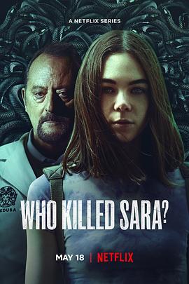谁杀了莎拉？ 第三季第5集