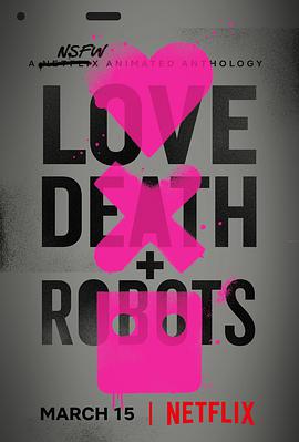 爱，死亡和机器人第一季第08集