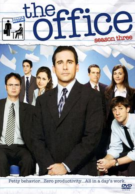 办公室第三季第08集