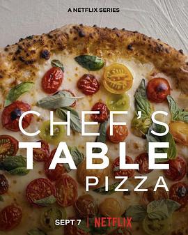 主厨的餐桌：披萨第03集