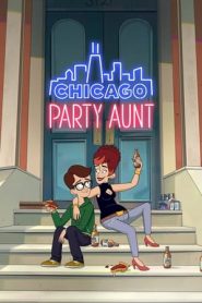 芝加哥派对阿姨第二季第04集