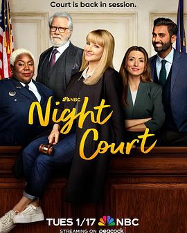 夜间法庭第一季第10集