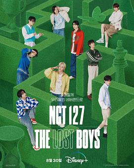 NCT 127: The Lost Boys第03集
