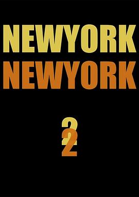 李瑞镇的纽约纽约2第06集